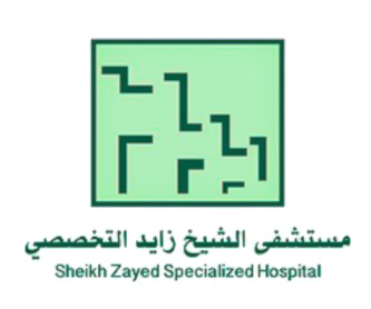مستشفى الشيخ زايد
